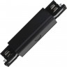 Соединитель для шинопроводов UNIEL UBX-A12 BLACK 1 POLYBAG 09745 Соединитель для шинопроводов UNIEL UBX-A12 BLACK 1 POLYBAG 09745