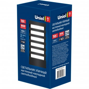 Светильник UNIEL ULU-S40A-10W/4000K IP65 GREY Светильник UNIEL ULU-S40A-10W/4000K IP65 GREY