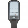 Светильник UNIEL ULV-R22H-70W/6500K IP65 GREY UL-00009440 Светильник UNIEL ULV-R22H-70W/6500K IP65 GREY UL-00009440